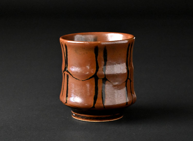 萩原芳典_ぐい吞 イメージ