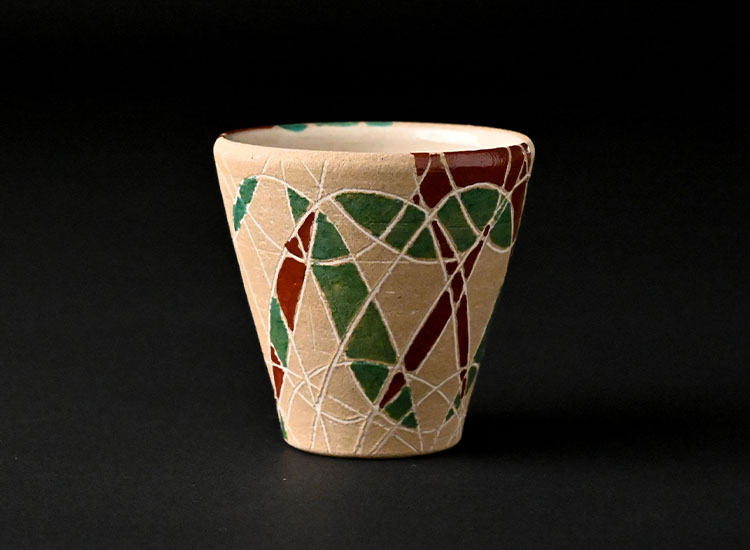 松村仁団望_ぐい吞のイメージ